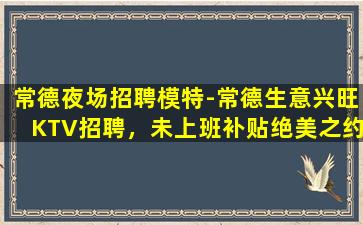 黄山酒吧招聘