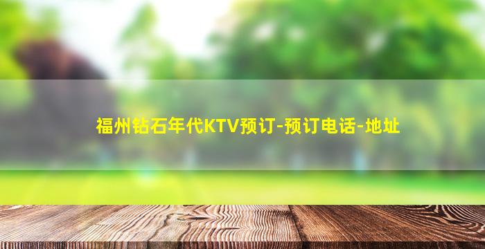 马鞍山酒吧招聘
